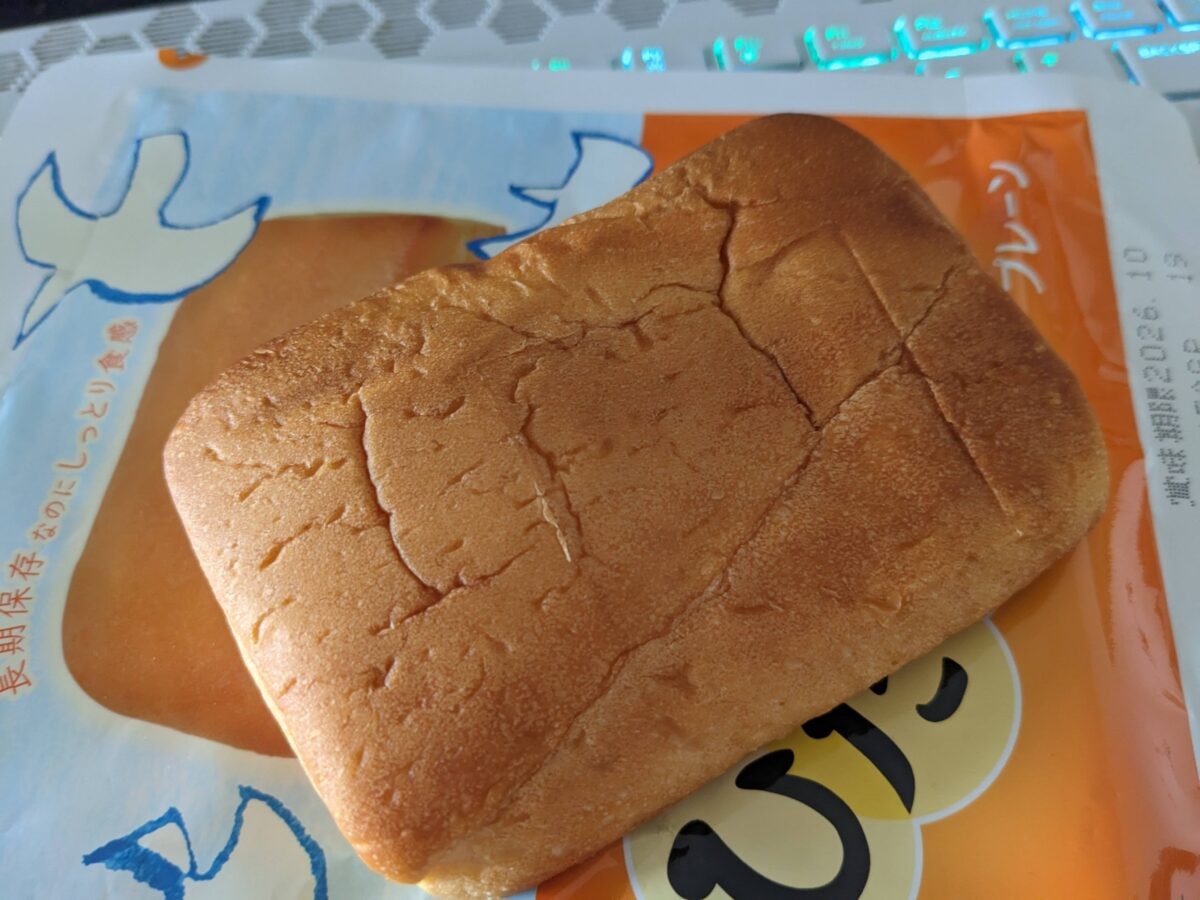 5年間保存可能！「尾西のひだまりパン」を食べてみた感想とレビュー