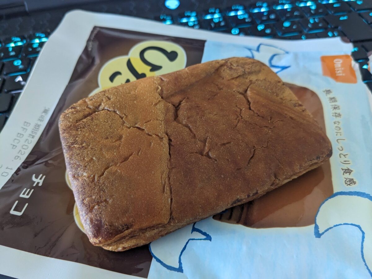 5年後の尾西のひだまりチョコ味