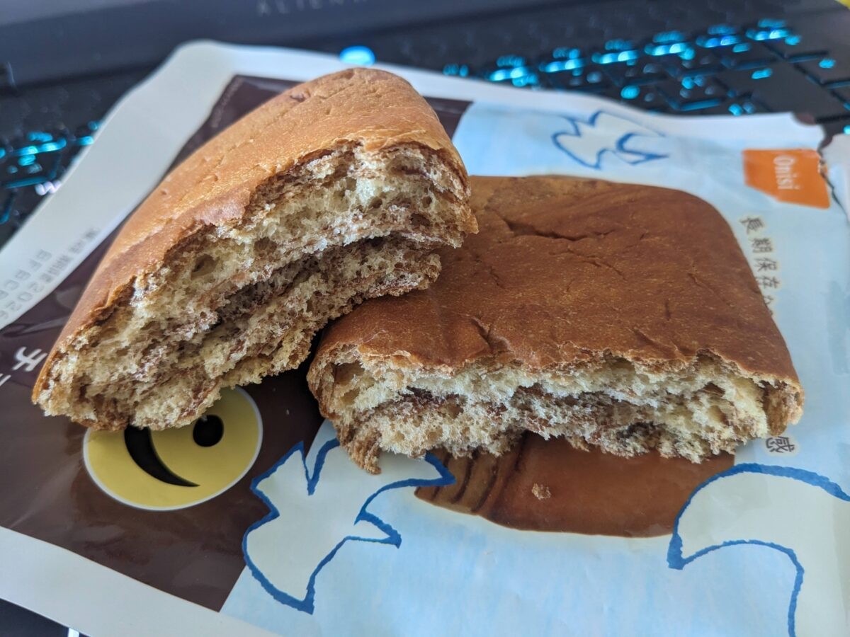 5年後の尾西のひだまりパンチョコ味割ったあと