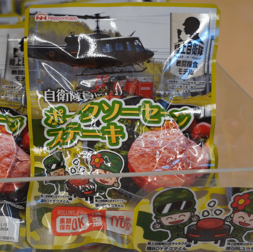 日本ハムの戦闘糧食モデルのポークソーセージ