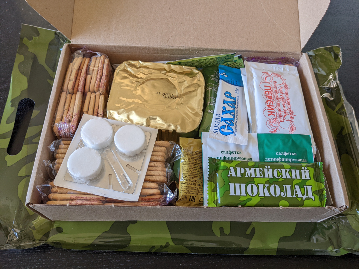 ロシア軍 コンバットレーション 軍隊糧食 Mre