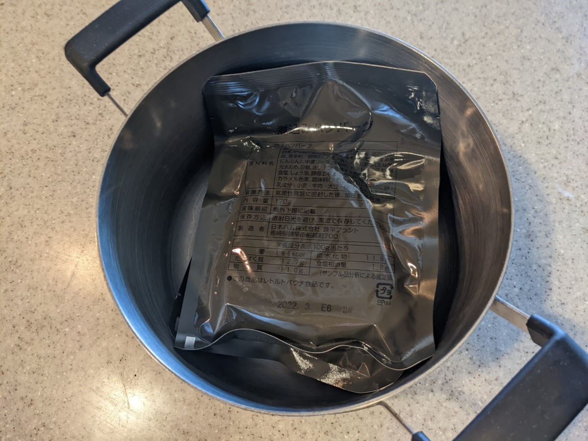 鍋に戦闘糧食Ⅱ型の煮込みハンバーグ