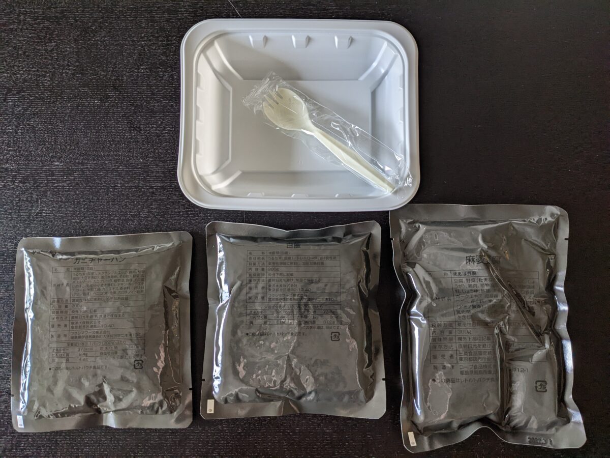 自衛隊戦闘糧食Ⅱ型「麻婆豆腐」の内容物