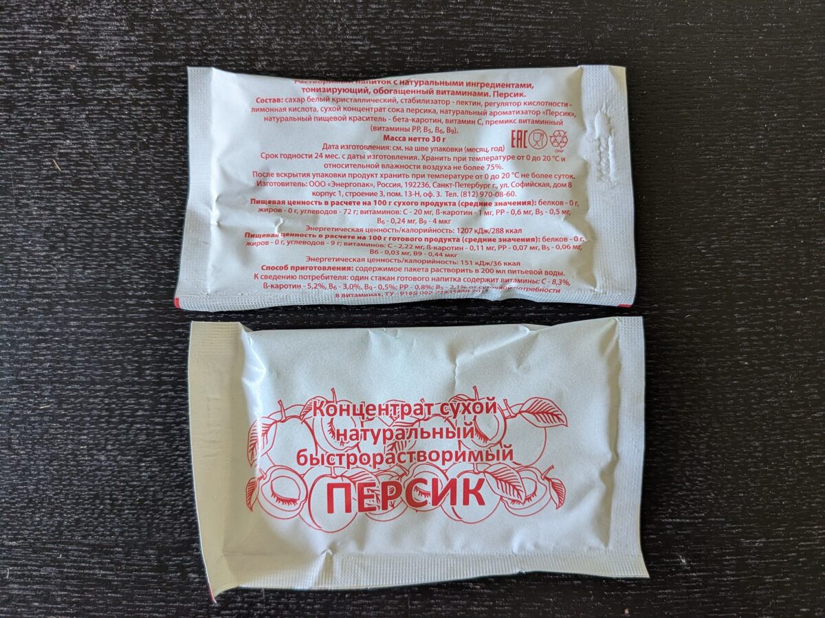 ロシア非常事態省のレーションのピーチジュース