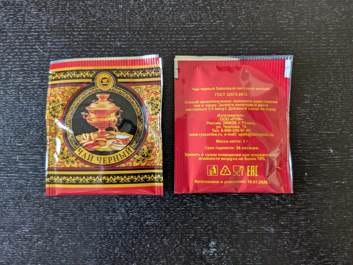 ロシア非常事態省のレーションの紅茶