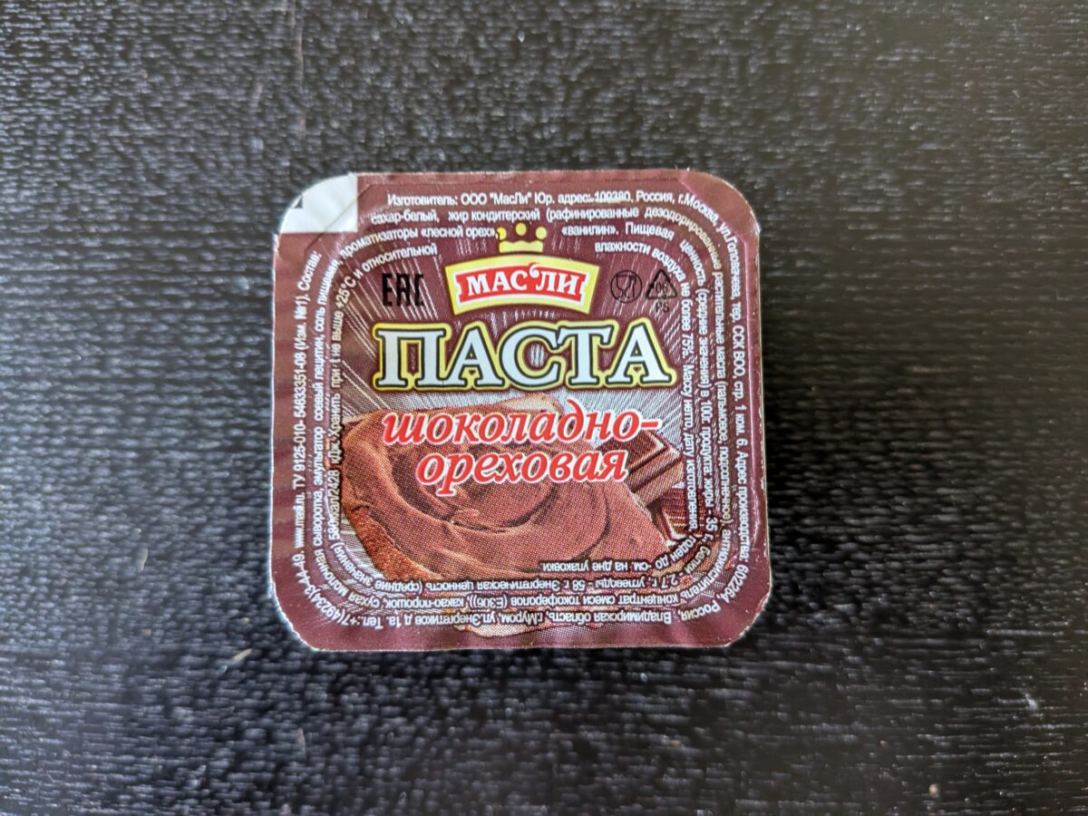 ロシア非常事態省のレーションのチョコペースト