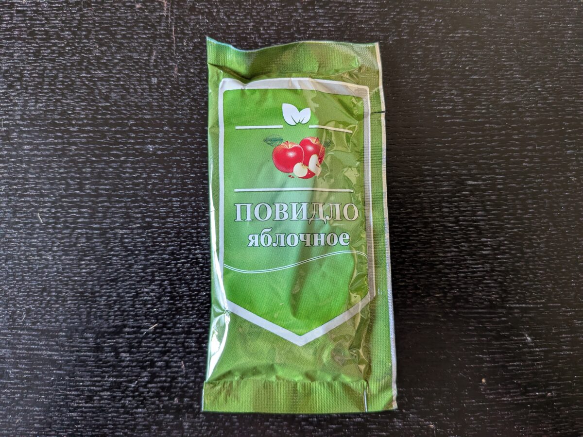 ロシア非常事態省のレーションのアップルジャム