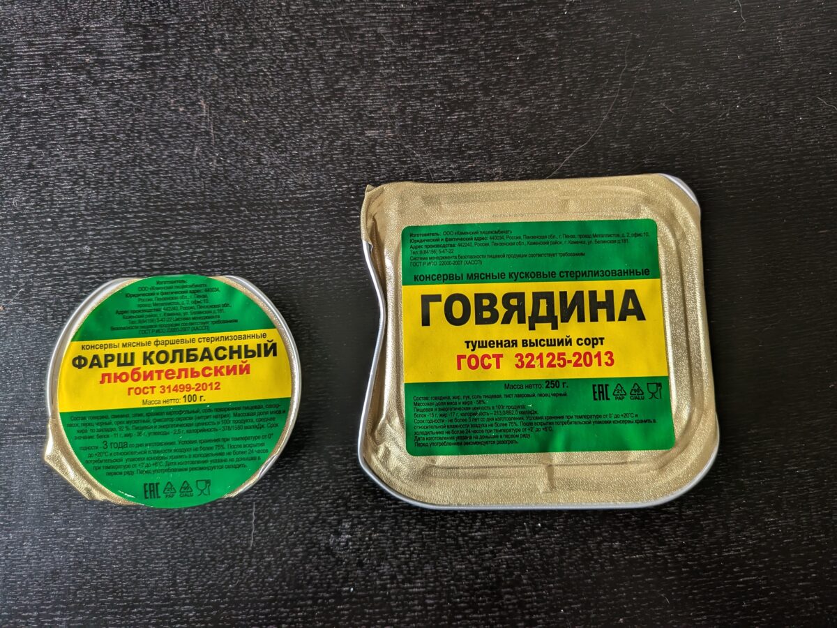 ロシア非常事態省のレーションの昼食