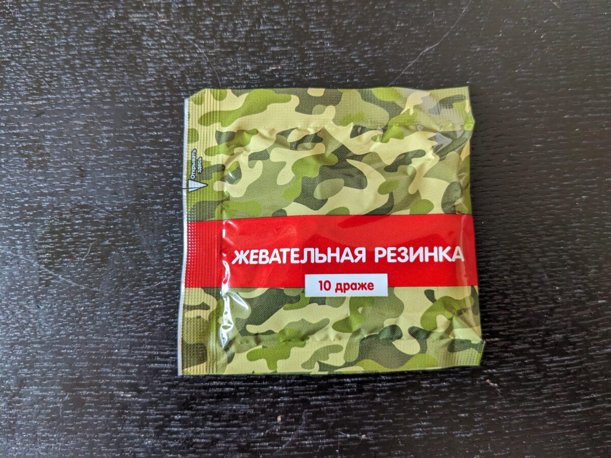 ロシア非常事態省のレーションのガム